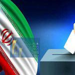 نخستین تذکر انتخاباتی امام جمعه گچساران: از خدا بترسید