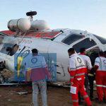 بالگرد اورژانس ۱۱۵ استان کهگیلویه و بویراحمد سقوط کرد